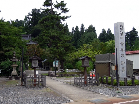 国道に面した菅谷不動尊の参道入口