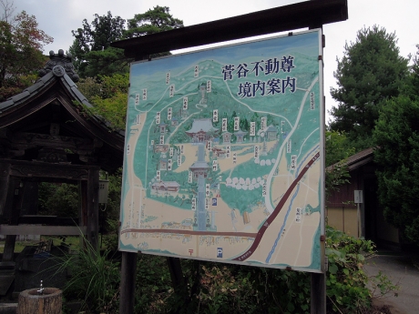 嗽場の手前にある境内案内