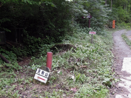 天狗山の登山口に到着