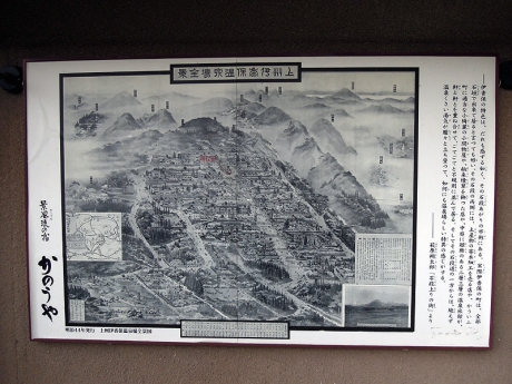 明治44年発行 上州伊香保温泉場全景