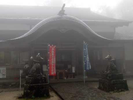 下山観音堂