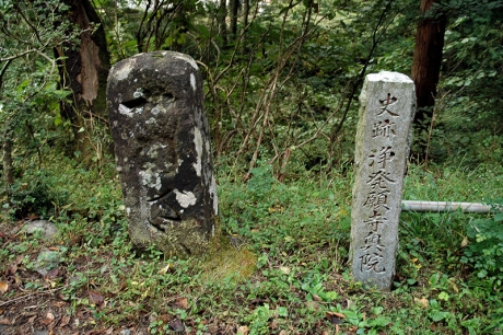 再び史跡・浄発願寺奥の院を訪れる