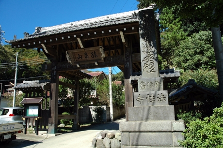 法性寺の山門
