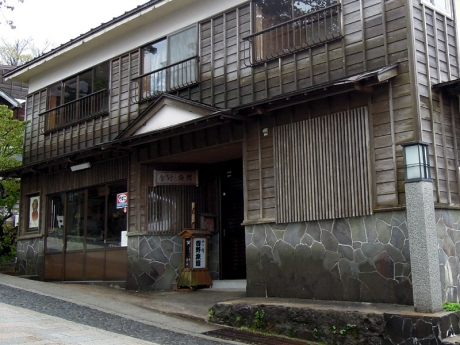 吉野旅館
