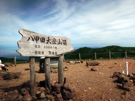 八甲田大岳の広い山頂