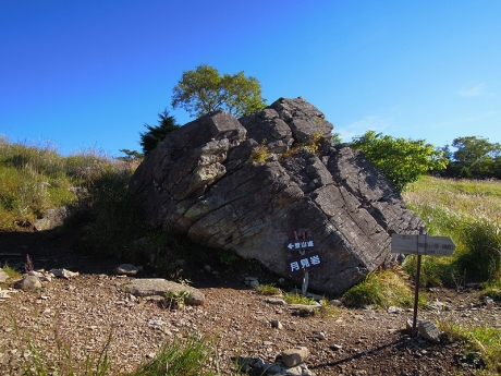 月見岩